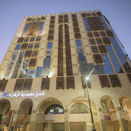 Mohamadia Al Zahra Hotel Medina Ngoại thất bức ảnh