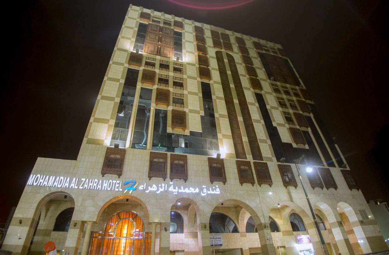 Mohamadia Al Zahra Hotel Medina Ngoại thất bức ảnh